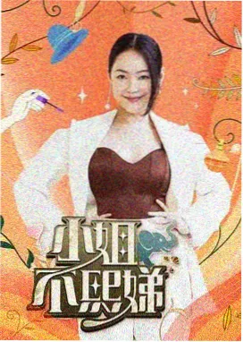 布拉格篇漫画封面