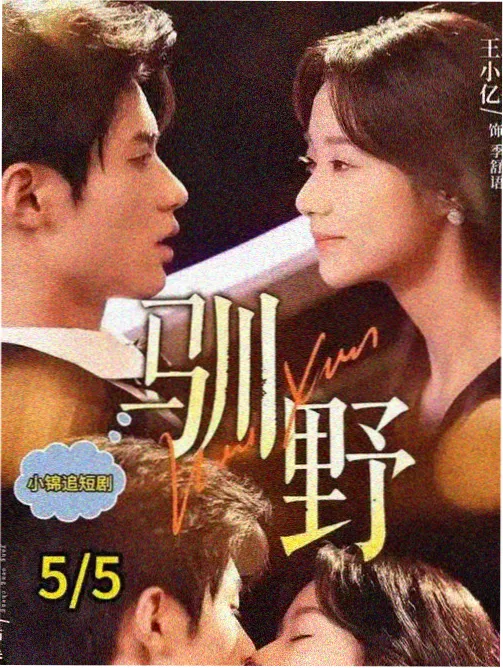 怪物约翰缩略图